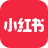 小紅書